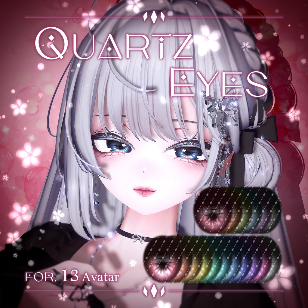 【 14アバター対応 】 Quartz Eyes Texture [PSD]