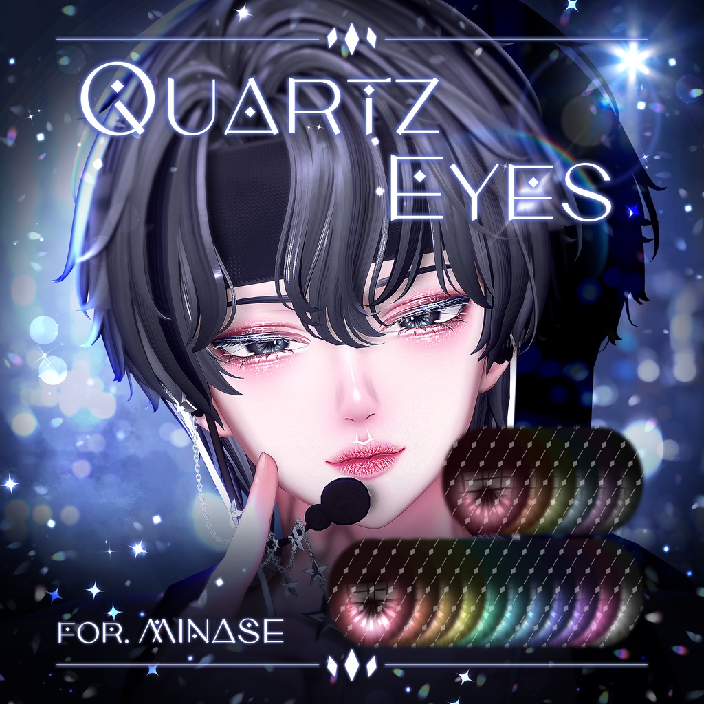 【 水瀬 / Minase 専用 】 Quartz Eyes Texture [PSD]