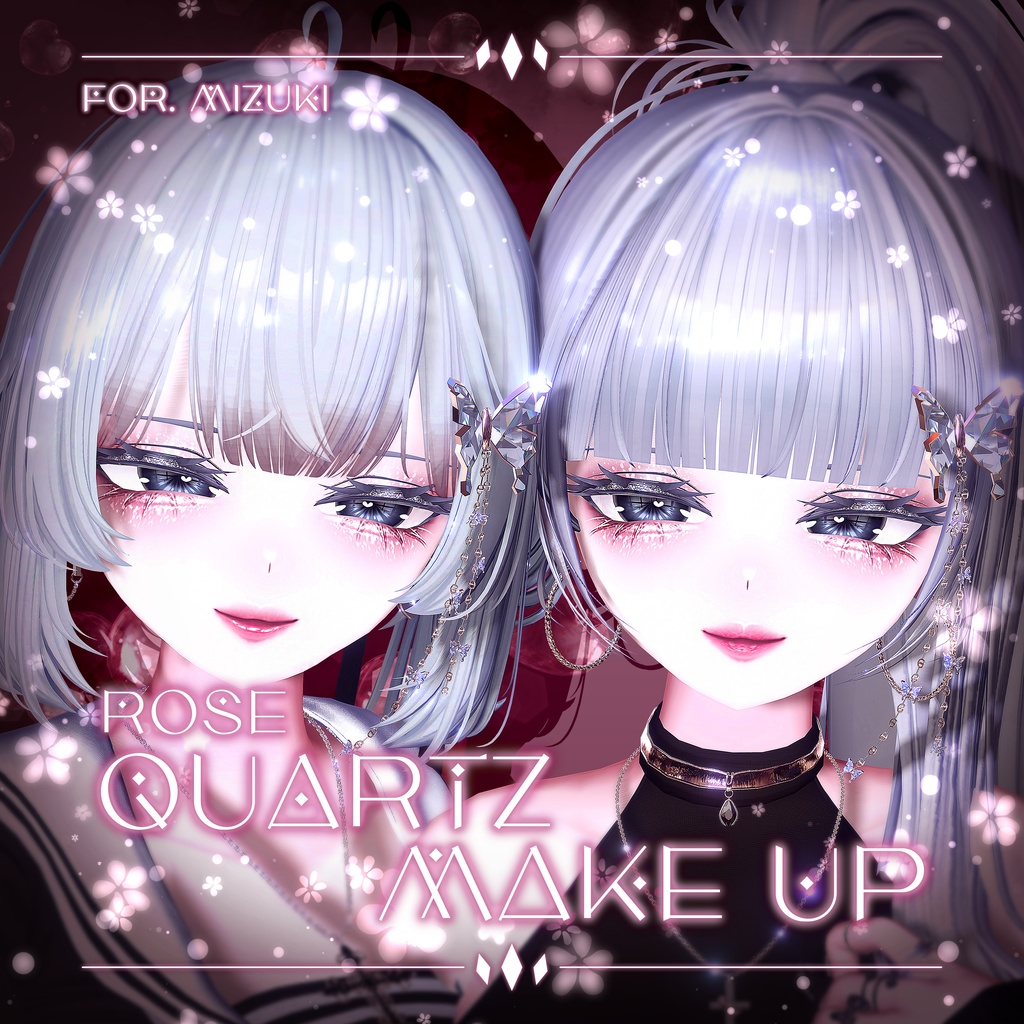 【 瑞希 / Mizuki 専用 】 Rose Quartz Make-up Texture [PSD]