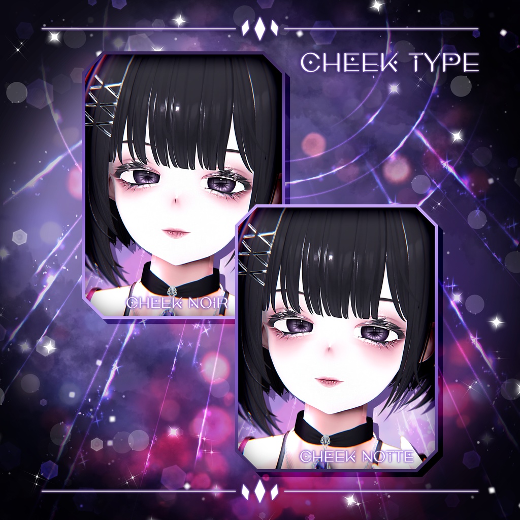 【 ナナセ・ノワール / Nanase Noir 専用 】 Nyx Make-up Texture [PSD] 缩略图 6