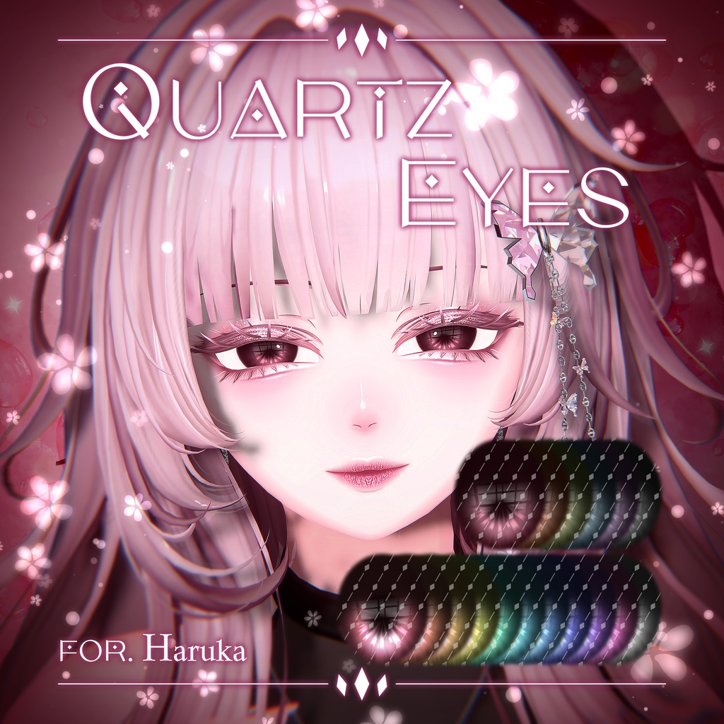 【 春香 / Haruka 専用 】 Quartz Eyes Texture [PSD]