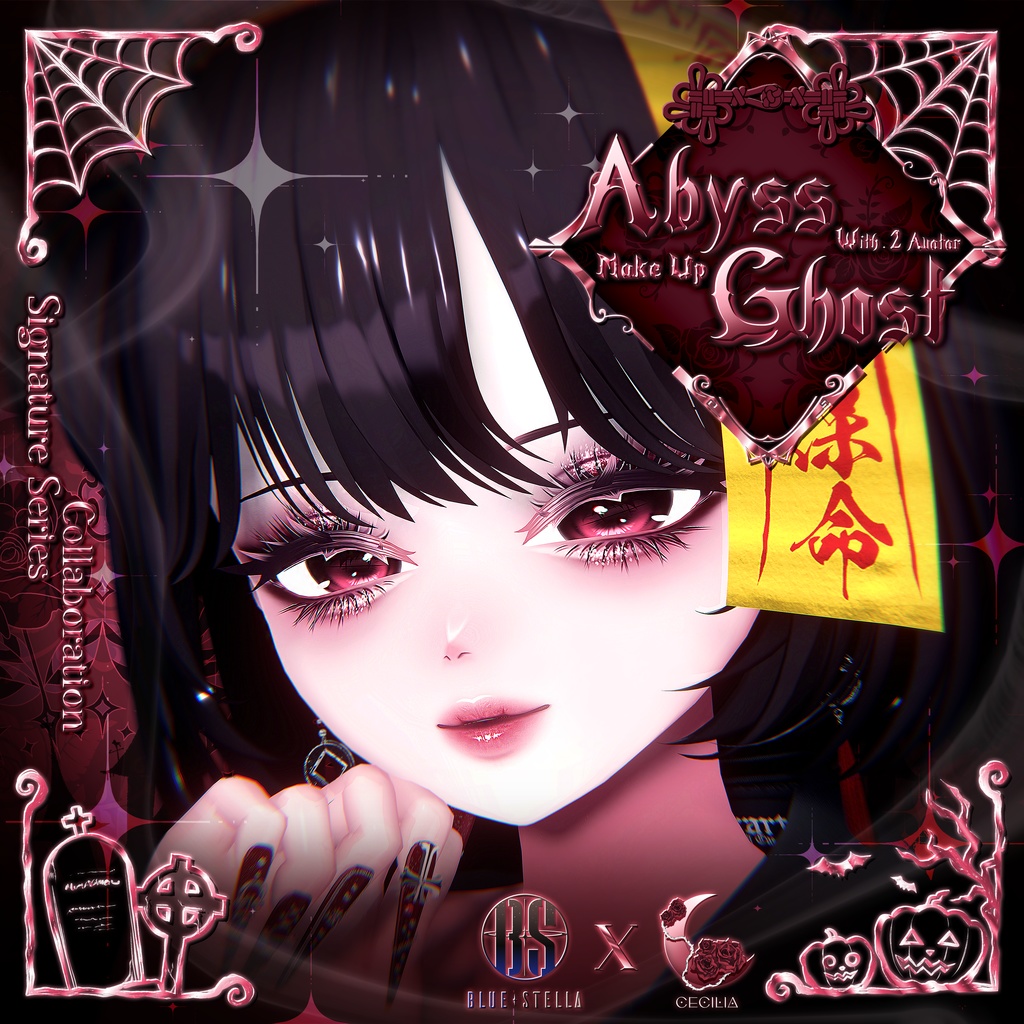 【 2アバター対応 】 Abyss Ghost Make-up Texture [PSD]