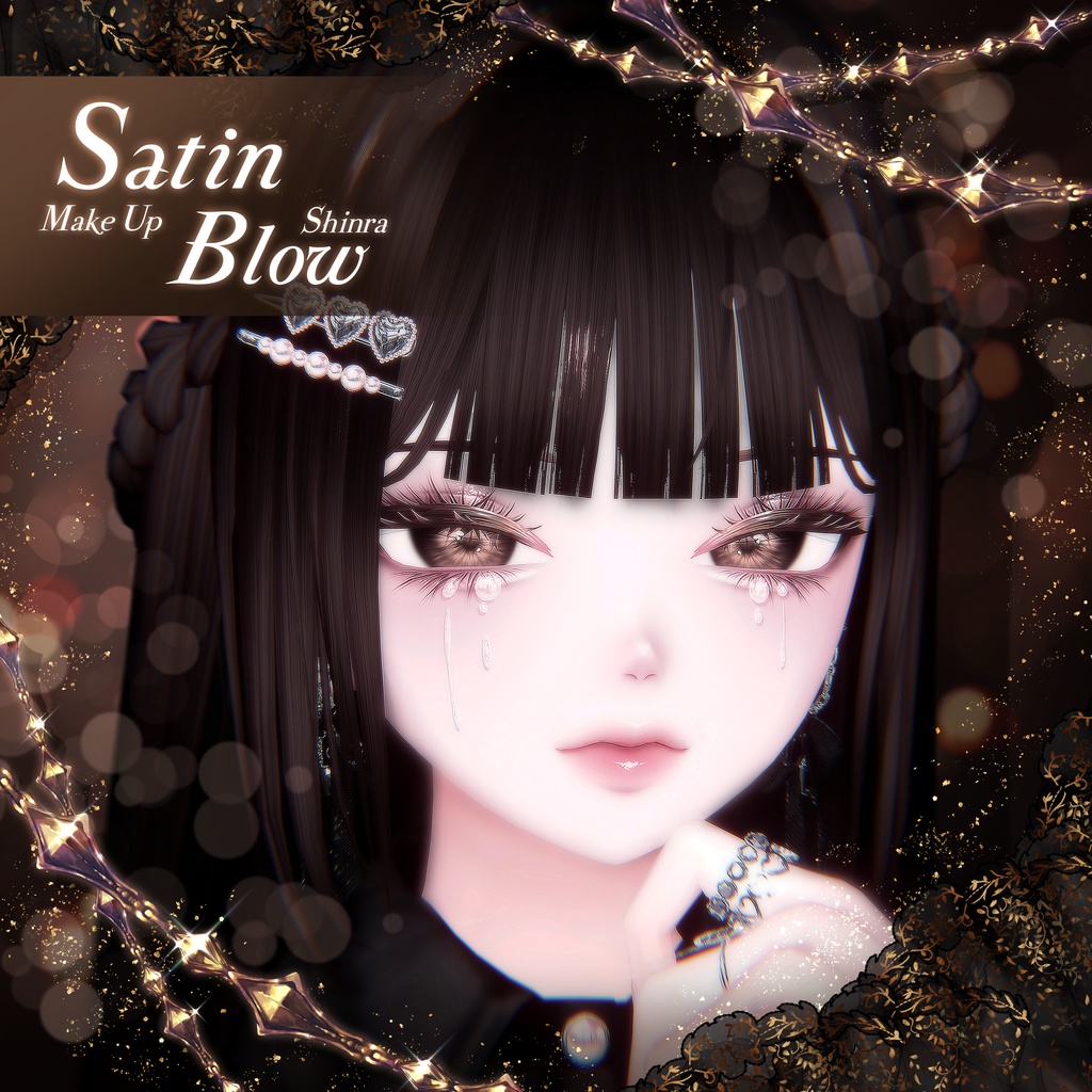 【 森羅 / Shinra 専用 】 Satin Blow Make-up Texture [PSD]