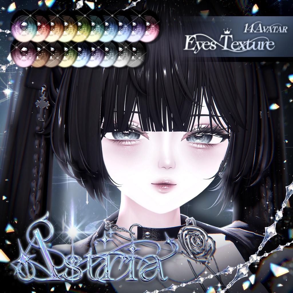 【 14アバター対応 】 Astria Eyes Texture [PSD]