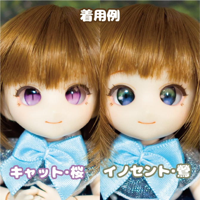 pianohertz_ドールアイ用虹彩データ1