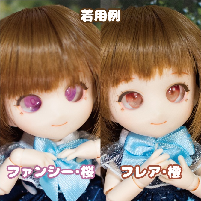 pianohertz_ドールアイ用虹彩データ2