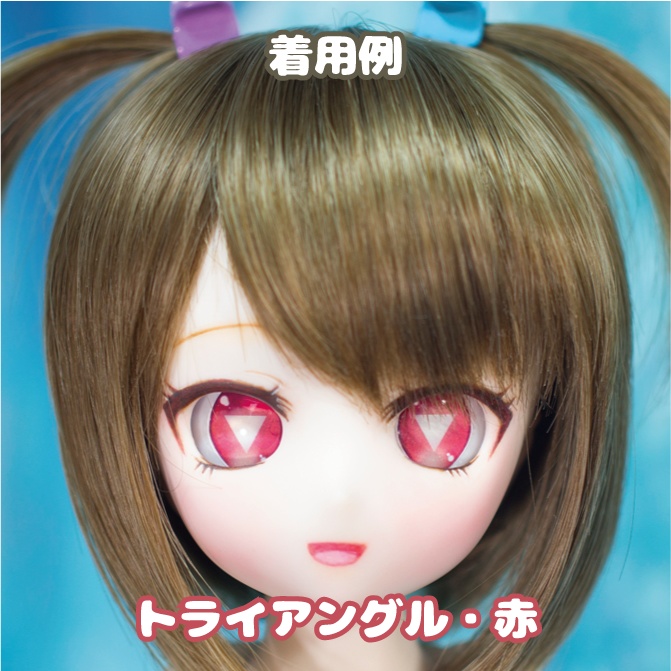 pianohertz_ドールアイ用虹彩データ2