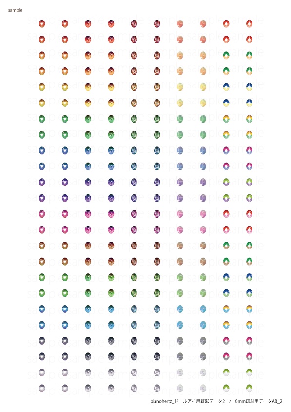 pianohertz_ドールアイ用虹彩データ2