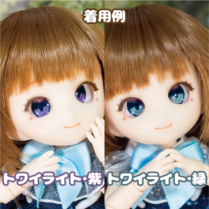 pianohertz_ドールアイ用虹彩データ(お試し版)