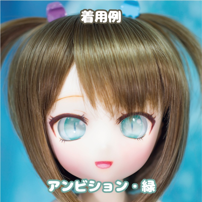 pianohertz_ドールアイ用虹彩データ3