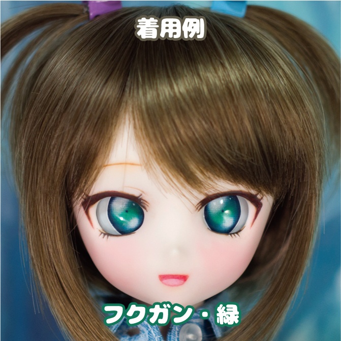 pianohertz_ドールアイ用虹彩データ4