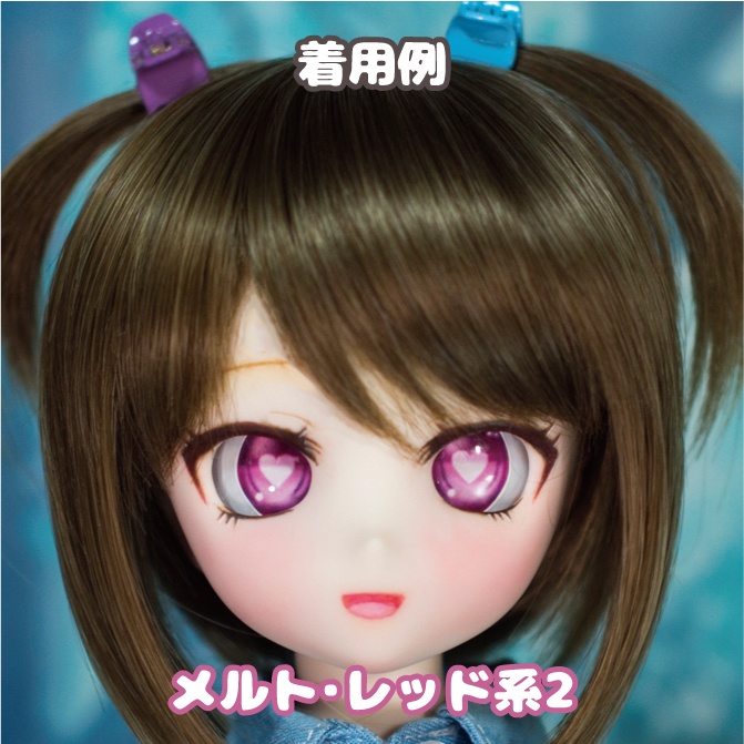 pianohertz_ドールアイ用虹彩データ5