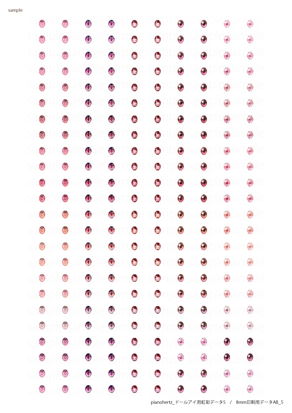 pianohertz_ドールアイ用虹彩データ5