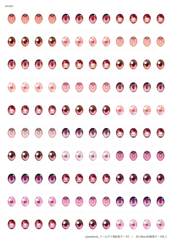 pianohertz_ドールアイ用虹彩データ5