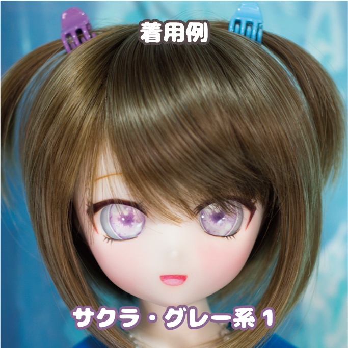 pianohertz_ドールアイ用虹彩データ5