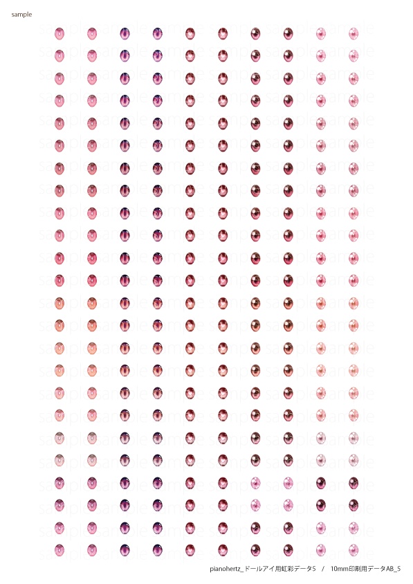 pianohertz_ドールアイ用虹彩データ5