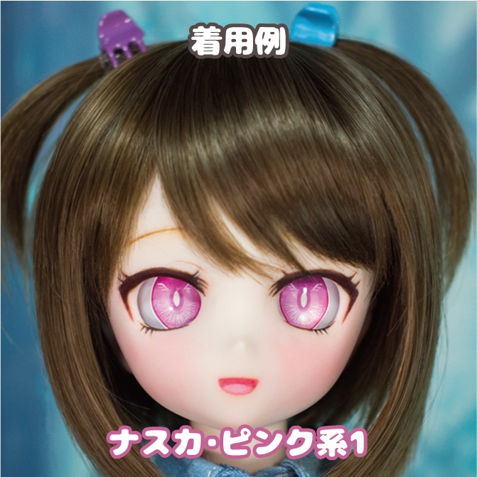 pianohertz_ドールアイ用虹彩データ5