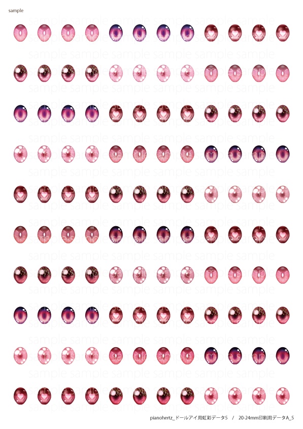 pianohertz_ドールアイ用虹彩データ5