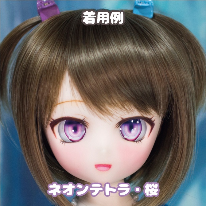 pianohertz_ドールアイ用虹彩データi2(お試し版2)