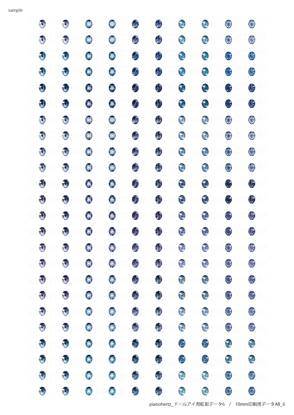 pianohertz_ドールアイ用虹彩データ6