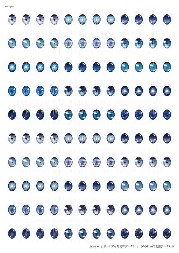 pianohertz_ドールアイ用虹彩データ6