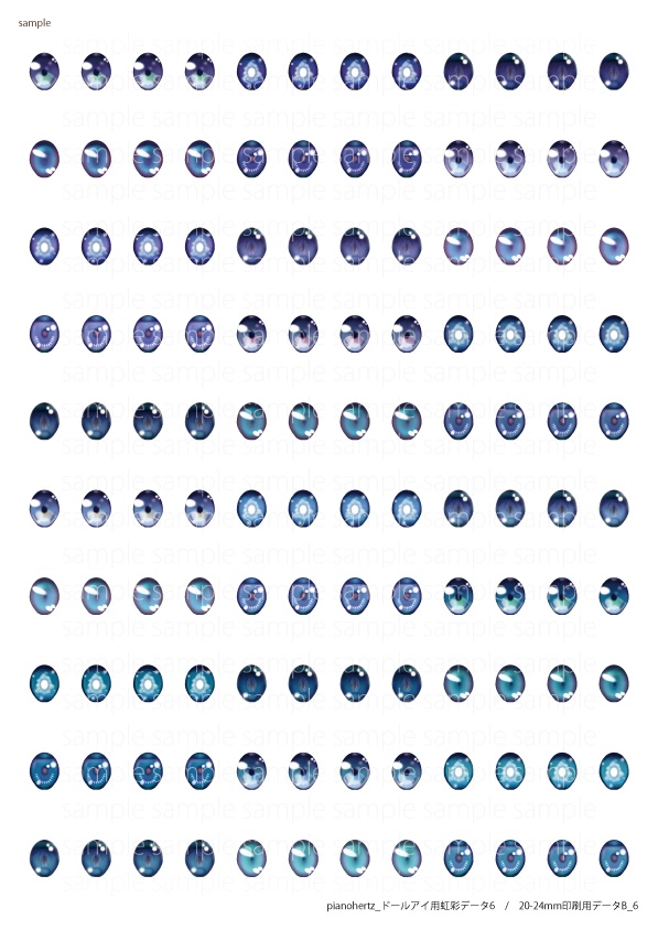 pianohertz_ドールアイ用虹彩データ6