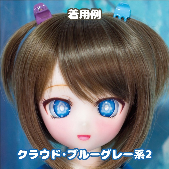 pianohertz_ドールアイ用虹彩データ6