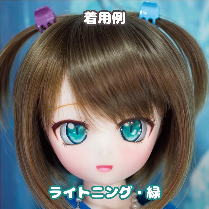 pianohertz_ドールアイ用虹彩データ7