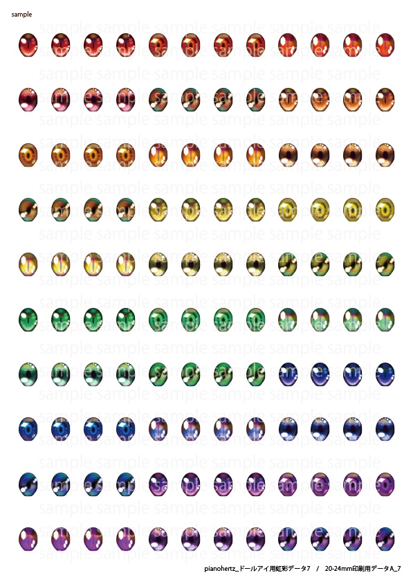 pianohertz_ドールアイ用虹彩データ7