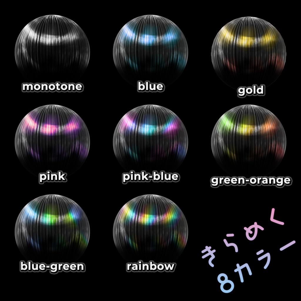 うるつや髪用マットキャップ