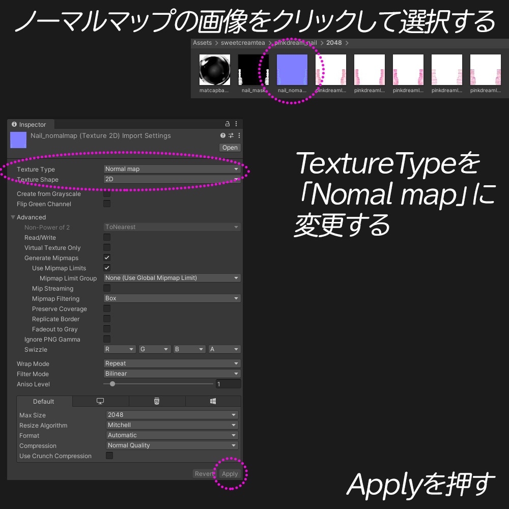 りりか・真央対応ネイルテクスチャ「ピンクドリーム」 - 無料版あり