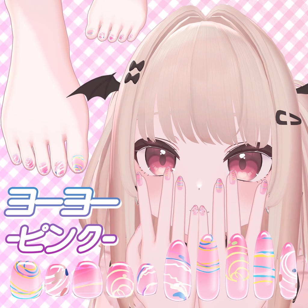 無料版あり/りりか・真央対応ネイルテクスチャ「夏」