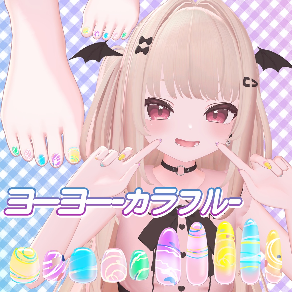 無料版あり/りりか・真央対応ネイルテクスチャ「夏」