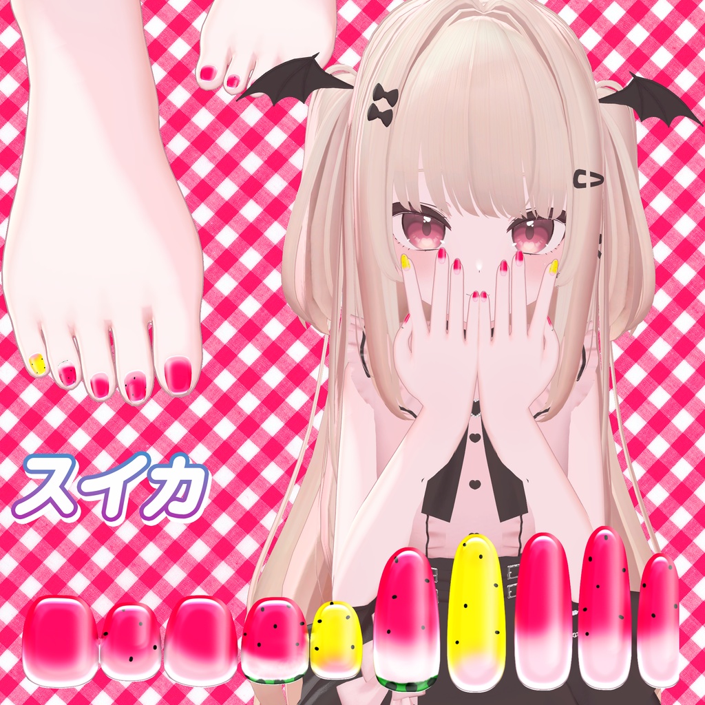 無料版あり/りりか・真央対応ネイルテクスチャ「夏」