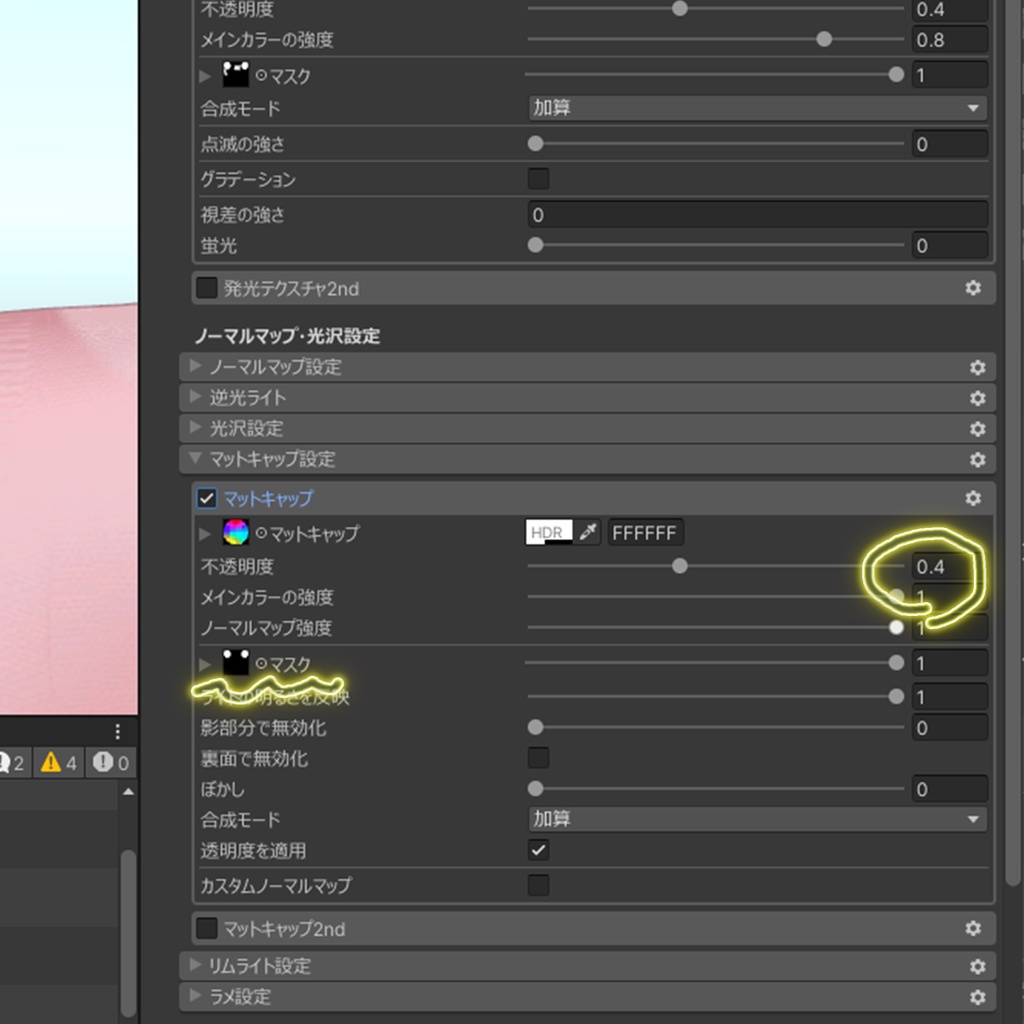角度でちょっぴり色が変わる🌈おめめ用マットキャップ