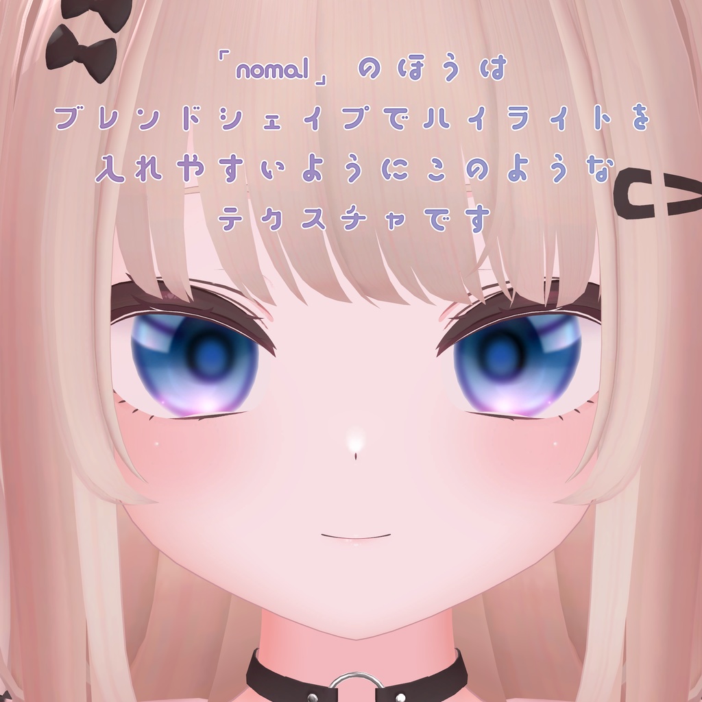 ✨🍁 Autumn Tint 🍂✨アイテクスチャ【りりか用】