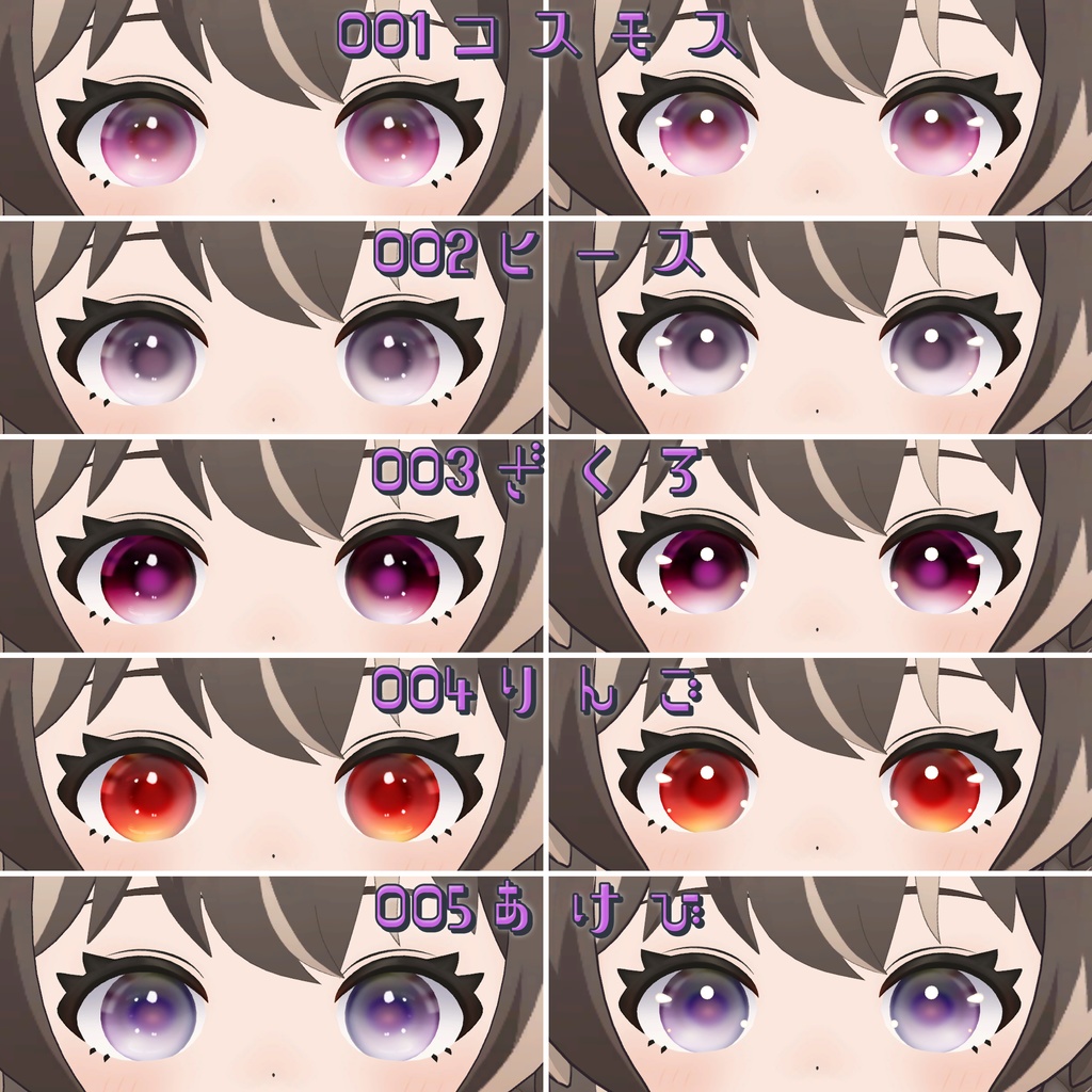 âšð Autumn Tint ðâšã¢ã€ãã¯ã¹ãã£ãã¢ãŠã«ã«çšã