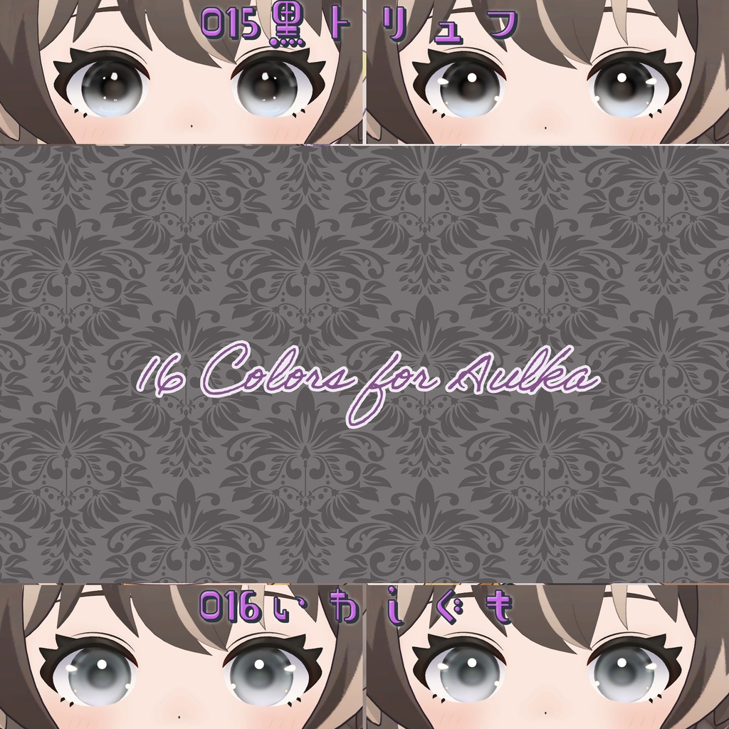 âšð Autumn Tint ðâšã¢ã€ãã¯ã¹ãã£ãã¢ãŠã«ã«çšã