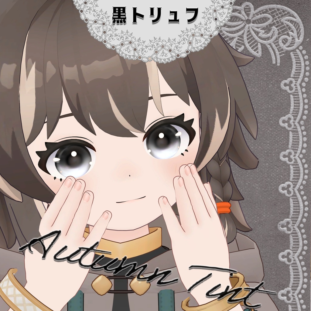 âšð Autumn Tint ðâšã¢ã€ãã¯ã¹ãã£ãã¢ãŠã«ã«çšã