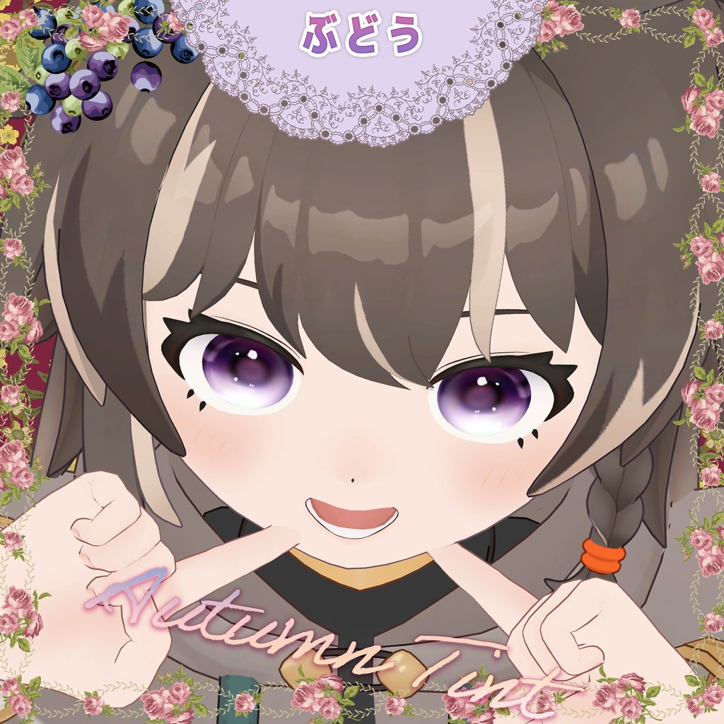 âšð Autumn Tint ðâšã¢ã€ãã¯ã¹ãã£ãã¢ãŠã«ã«çšã