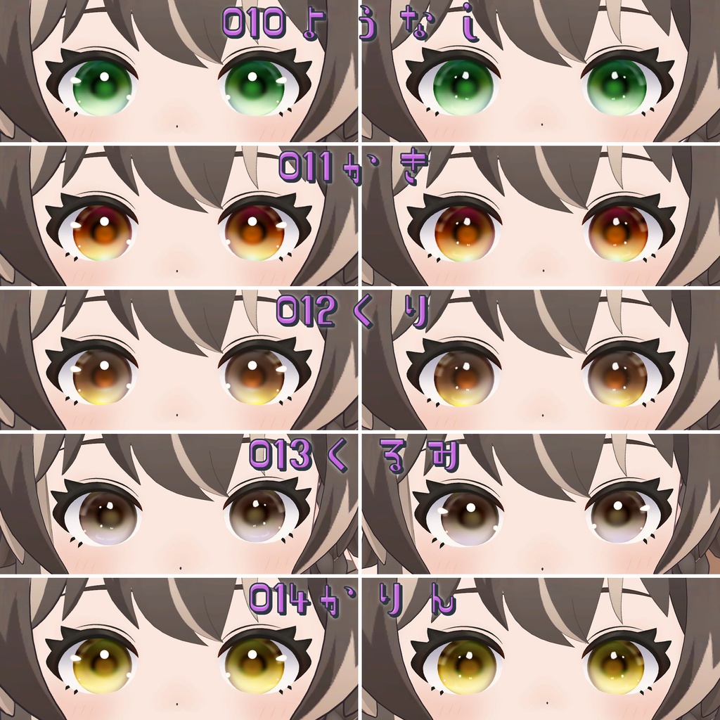 âšð Autumn Tint ðâšã¢ã€ãã¯ã¹ãã£ãã¢ãŠã«ã«çšã