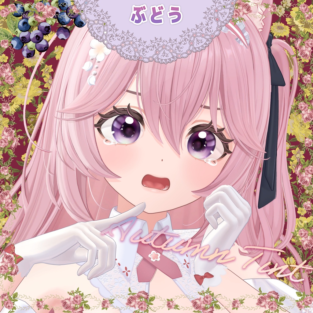 ✨🍁 Autumn Tint 🍂✨アイテクスチャ【リナシータ用】SALE中