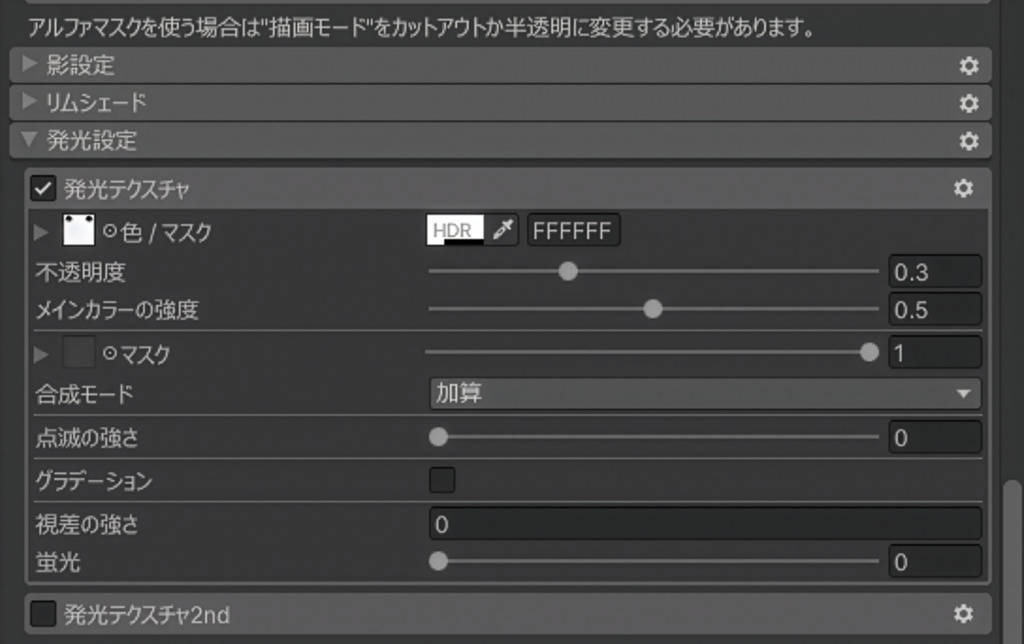 ✨🍁 Autumn Tint 🍂✨アイテクスチャ【リナシータ用】SALE中