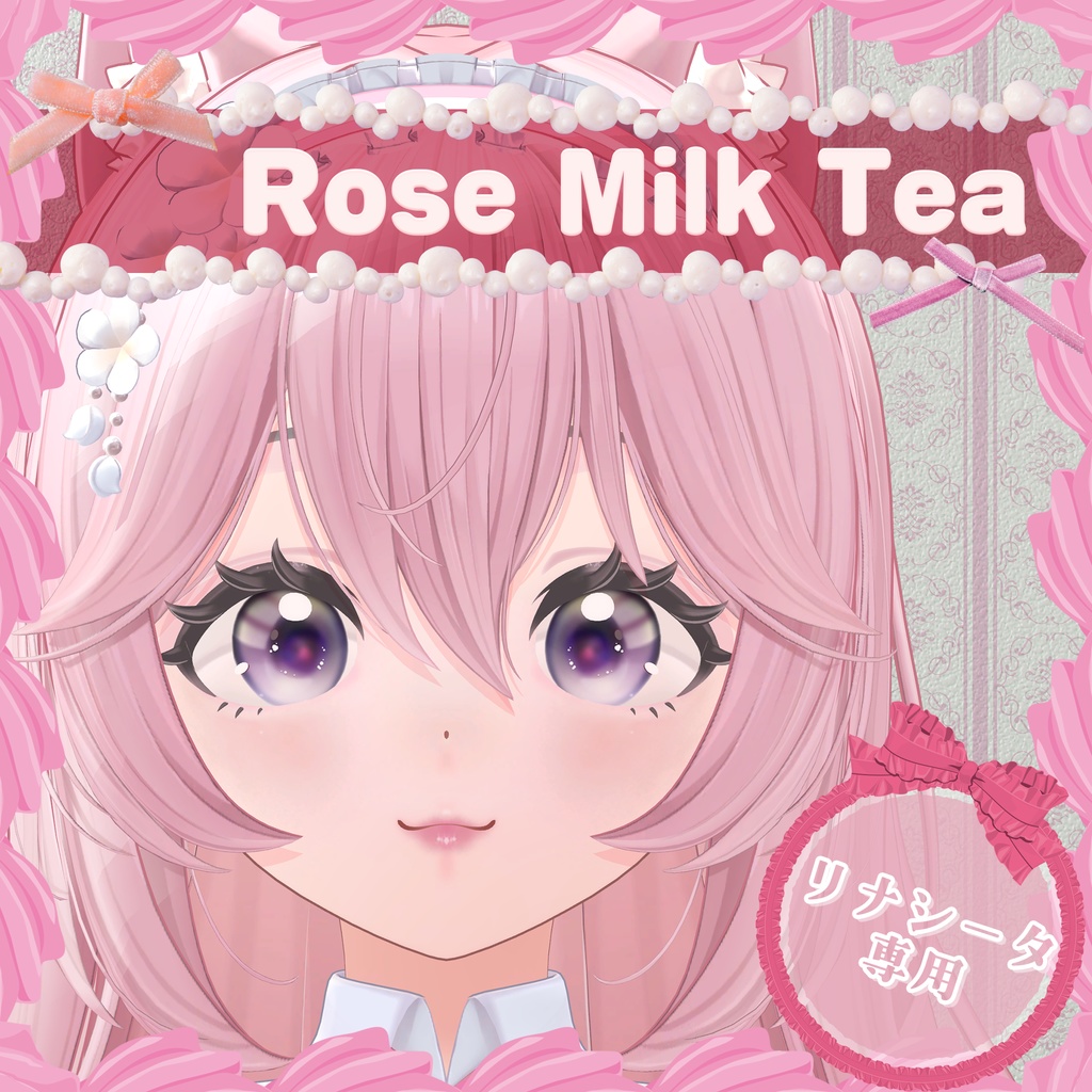 リナシータ専用メイクテクスチャ☁️🫧「ピンクマシュマロ」