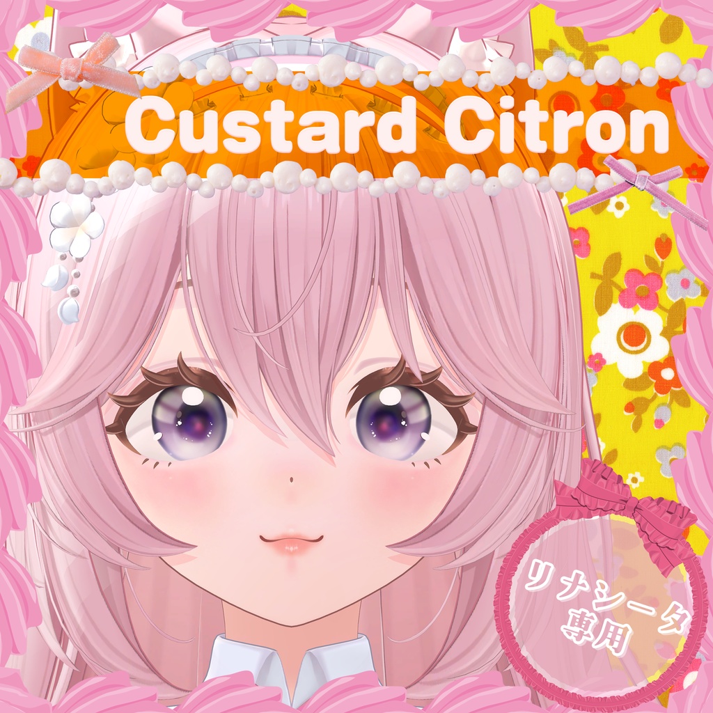 リナシータ専用メイクテクスチャ☁️🫧「ピンクマシュマロ」