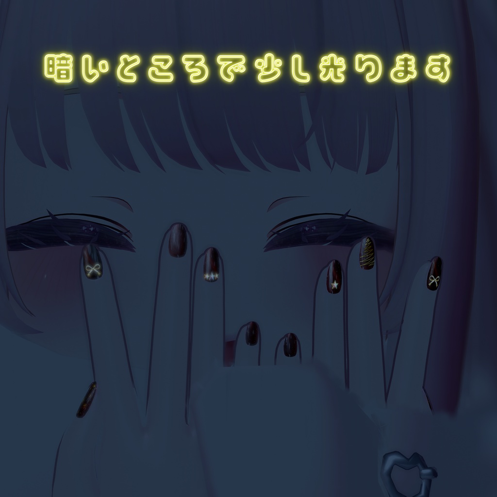 【MDollnail対応】Xmasネイルマテリアル