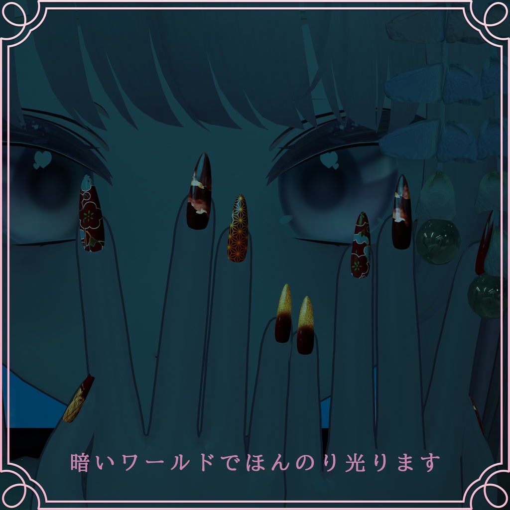 【MDollnail対応】和柄ネイル(梅)マテリアル