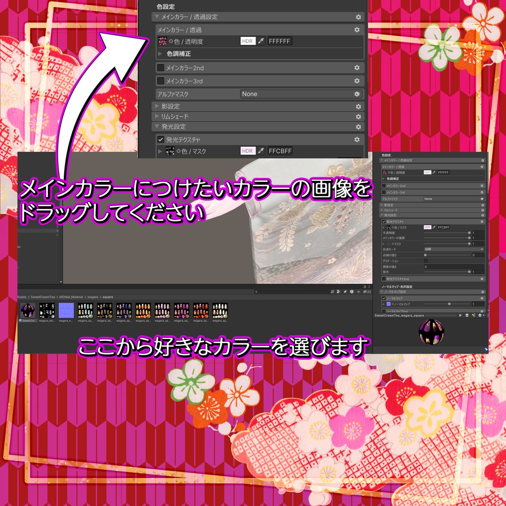 【MDollnail対応】和柄ネイル(梅)マテリアル