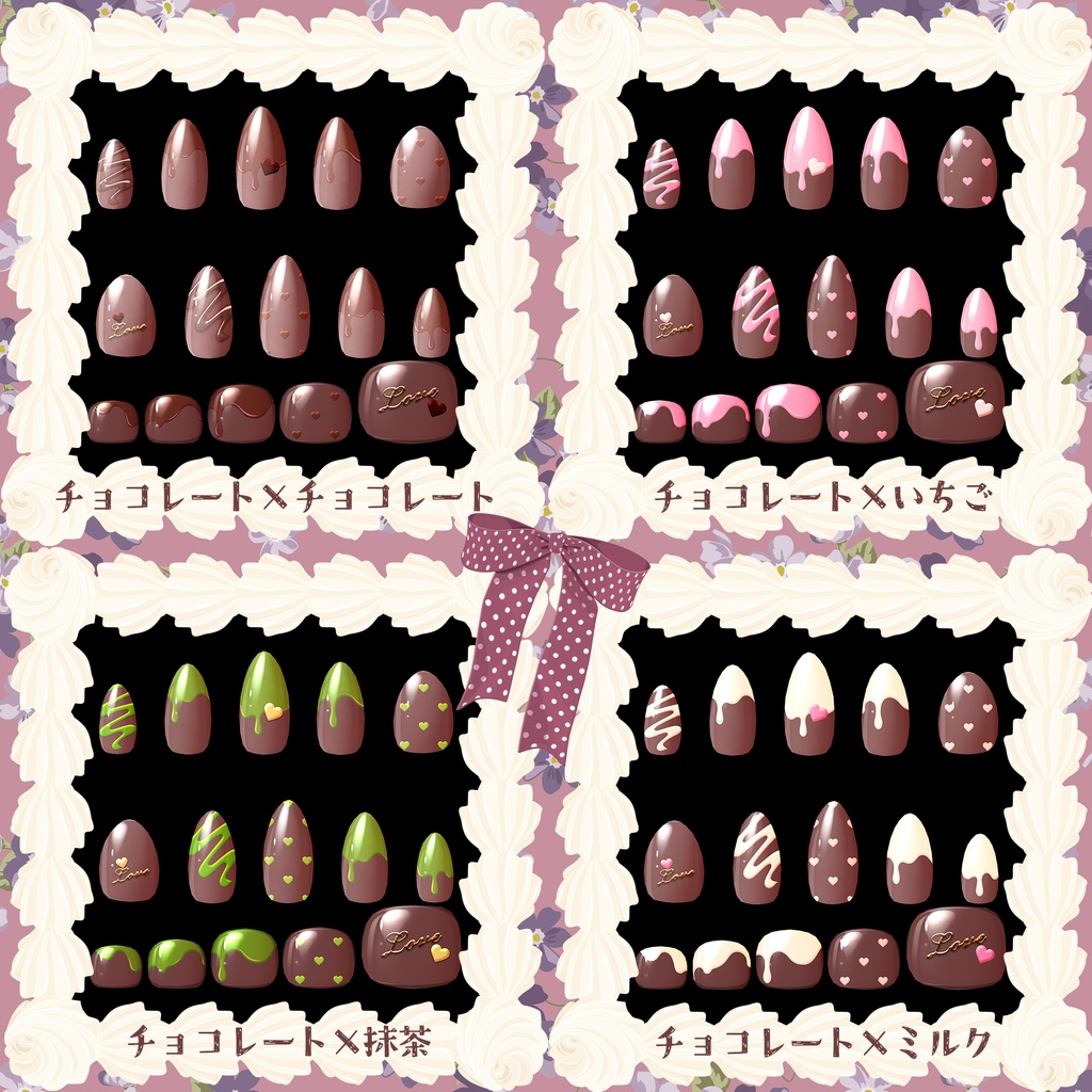 【MDollnail用マテリアル】🤎Chocoholic~Melt~🍫-20カラー-