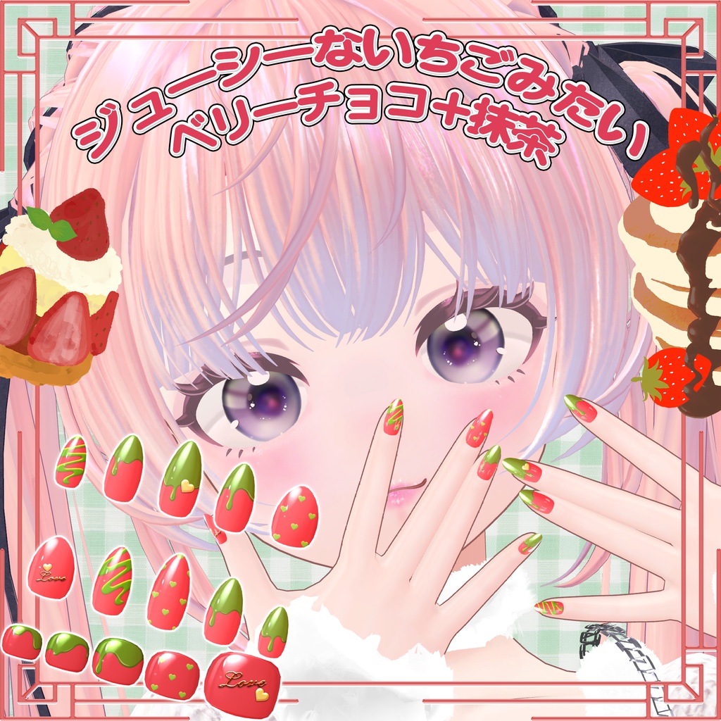 【MDollnail用マテリアル】🤎Chocoholic~Melt~🍫-20カラー-